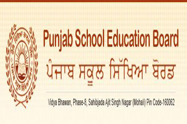 PSEB 10th Result 2018: Punjab School Education Board 10th Results to be  Decleared Today at pseb.ac.in