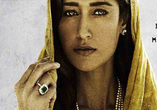 Baadshaho new poster Ileana D Cruz looks royal and beautiful