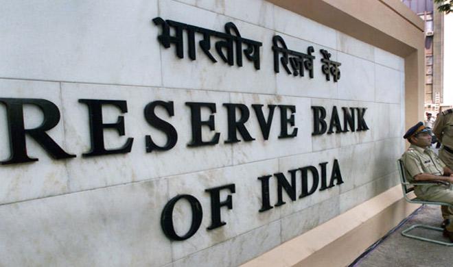 10 Key Takeaways From RBI’s Third Bi-monthly Monetary Policy Statement ...