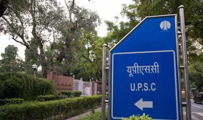 Civil Services Mains Examination to be held from October 28 to November 3, UPSC releases schedule