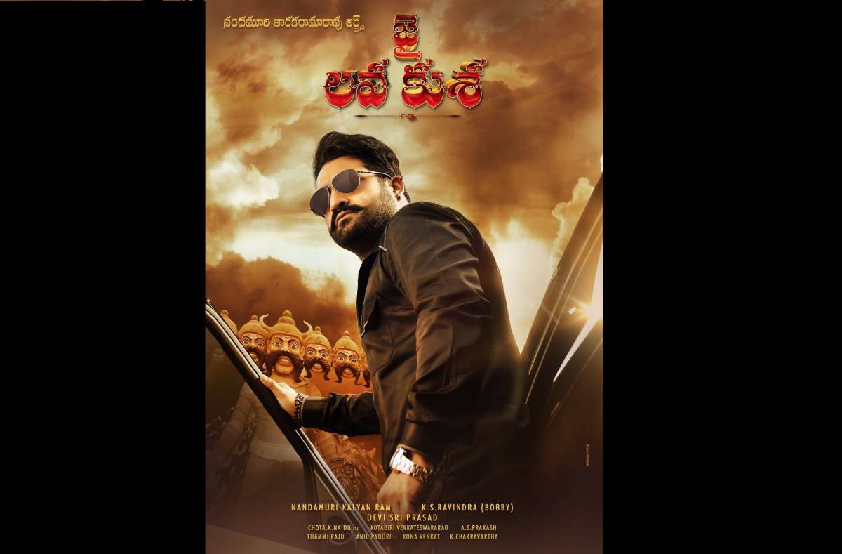 Jai Lava Kusa Trailer Jr NTR magic to turn three folds in this