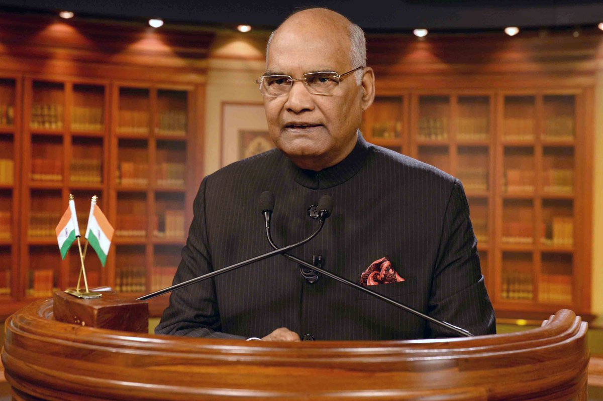 A Billion Steps Towards a Vibrant India: President Kovind's Republic Day Address