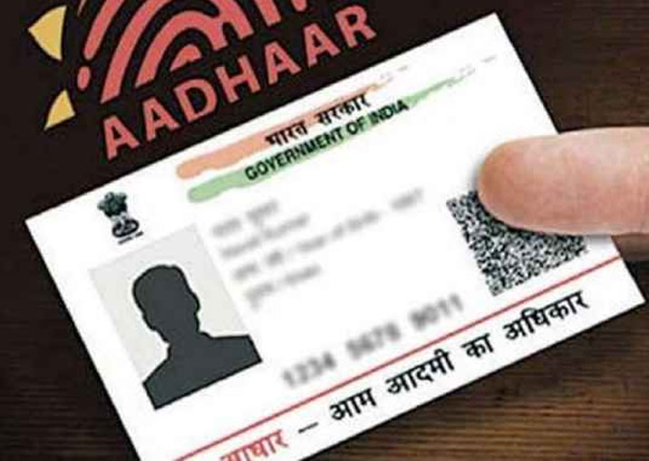 Aadhaar case on sale