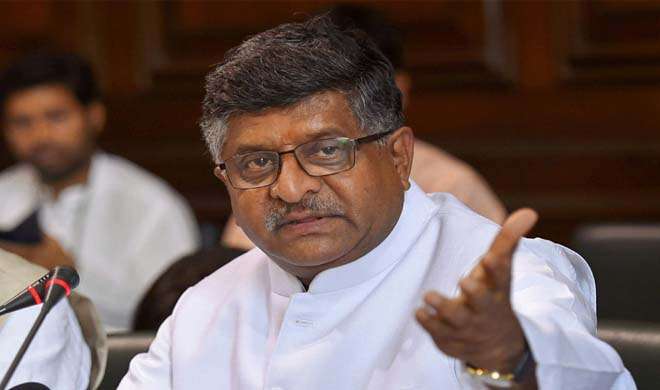 India's digital journey in past 5 years focused on empowerment and transformation: RS Prasad