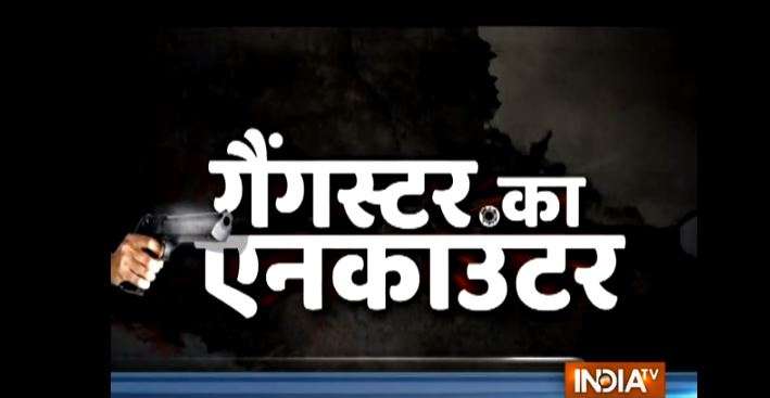 Gangster Ka Encounter, June 10: Watch India TV's special show on Uttar Pradesh Police's powerful action on dreaded criminals