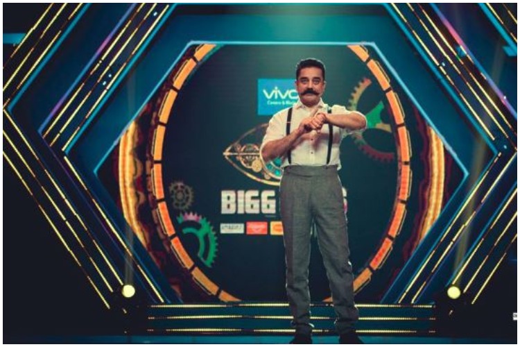 Bigg boss 2 2025 tamil serial online