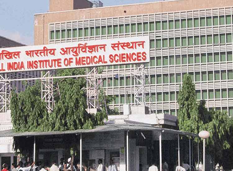 AIIMS MBBS results 2018 announced @ aiimsexams.org; 4 candidates score ...