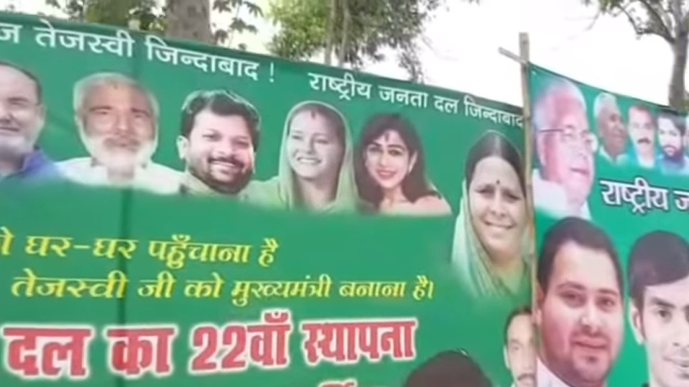 RJD Foundation Day: Speculations of rift in Yadav family, Aishwarya's entry into politics rife