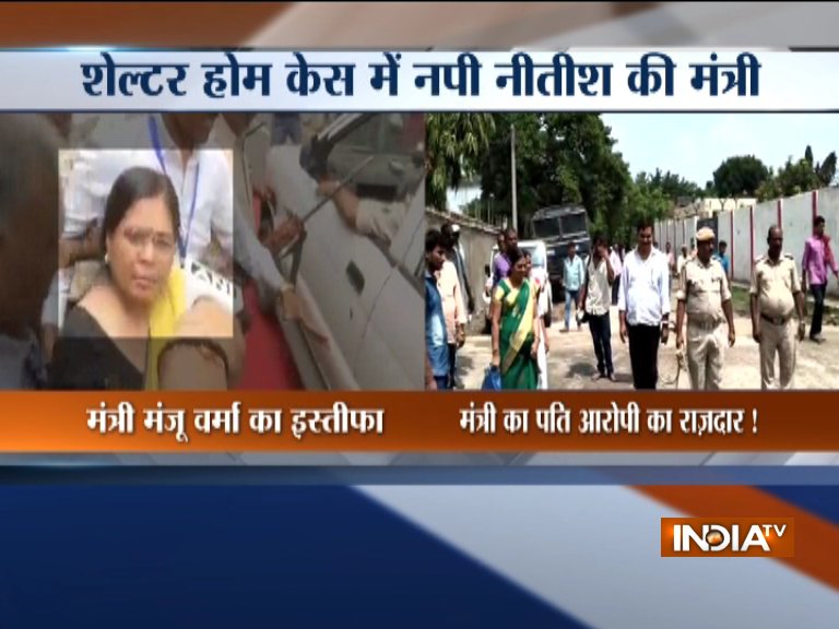 Muzaffarpur Shelter Home Case Social Welfare Minister Manju Verma Resigns India News India Tv