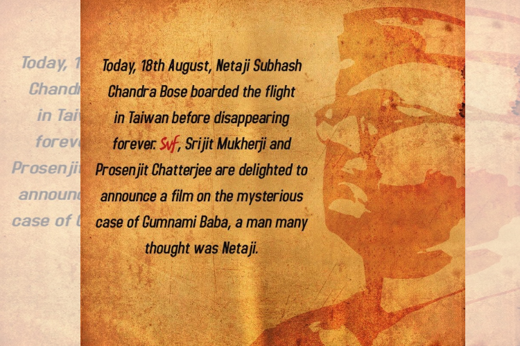 Legend of 'Gumnami Baba' to come alive on silver screen