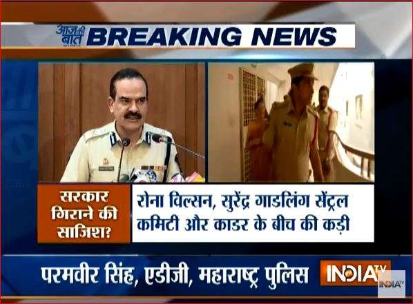 Bhima Koregaon violence: Maoists were conspiring to overthrow 'established govt' by disturbing law and order, says Maharashtra police