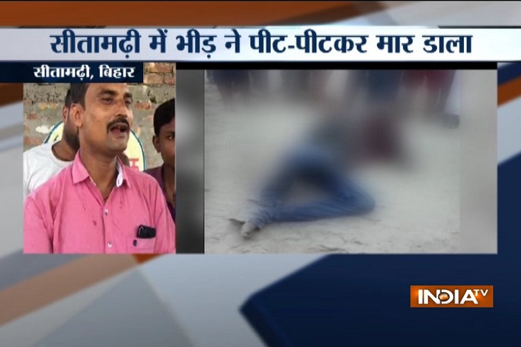 Bihar Man Lynched To Death In Sitamarhi Over Allegation Of Money Snatching India Tv 8558