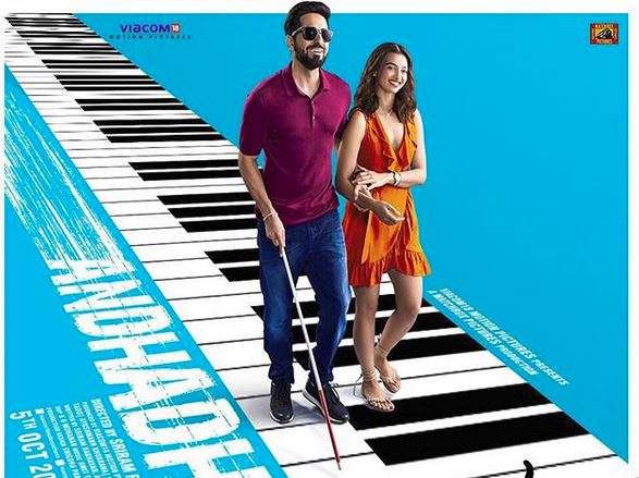 AndhaDhun New Poster: When Radhika Apte fell in love with blind Ayushmann Khurrana