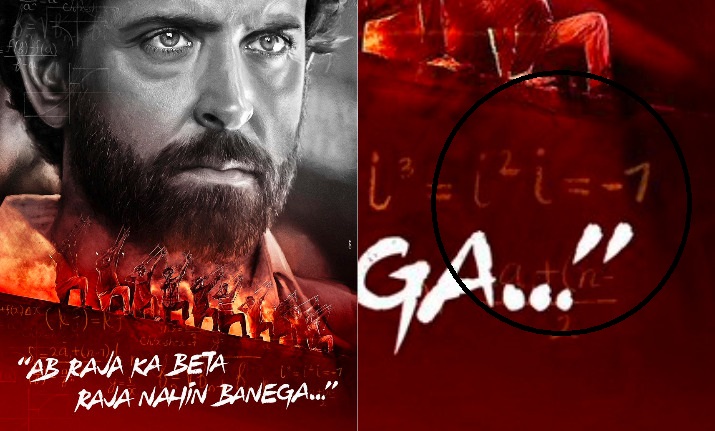 Attention maths lovers! Did you notice this glaring mistake in Hrithik Roshan&rsquo;s Super 30 poster?