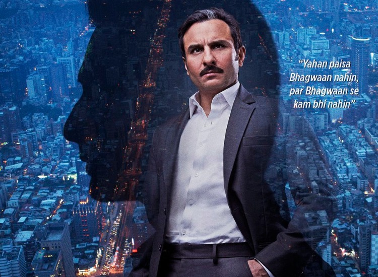 Saif Ali Khan&rsquo;s stock market-themed thriller &lsquo;Baazaar&rsquo; finally gets a release date