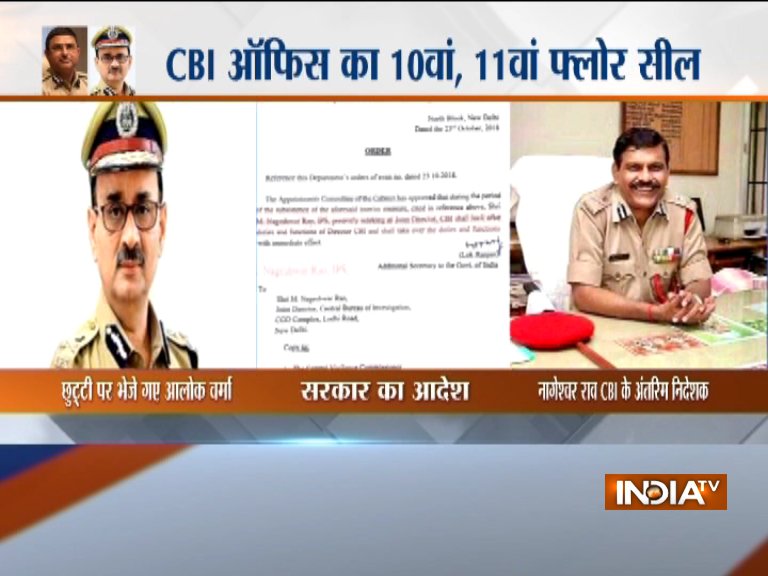 M Nageshwar Rao appointed interim CBI director with immediate effect ...