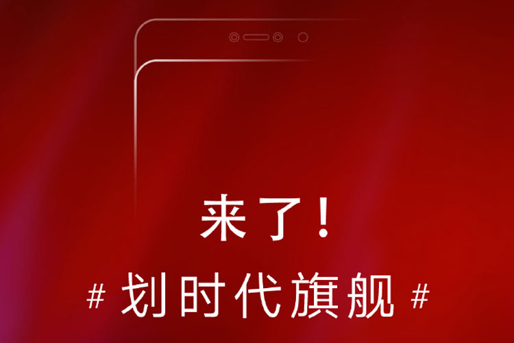 Lenovo Z5 Pro with full screen-to-body ratio and slider design set for ...