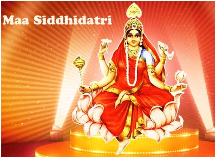 Maa Siddhidatri Navratri 2018 Day 9 Significance Puja Vidhi