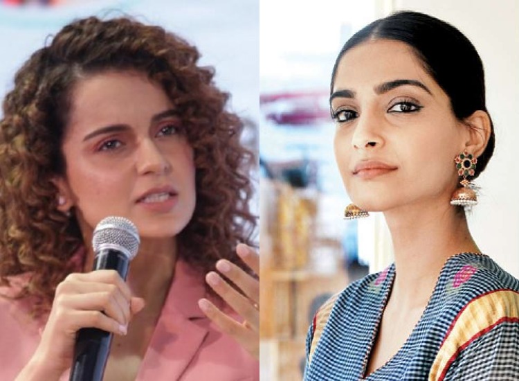 Kangana Ranaut lashes out on Sonam K Ahuja for saying &lsquo;it&rsquo;s hard to take Kangana seriously&rsquo;