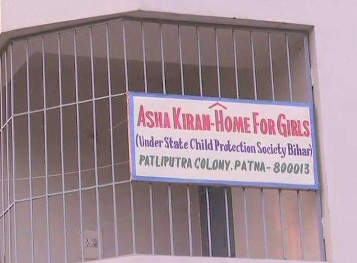 Bihar: 4 women found missing from Patna's Asha Kiran shelter home; Case registered, search operation by police is underway