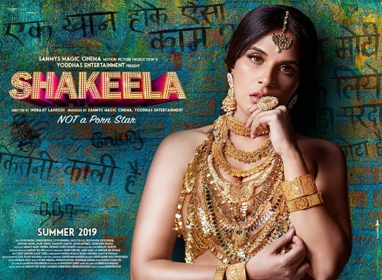 750px x 550px - First Look Poster: Richa Chadha as Shakeela looks like a brave soul who  defied norms | Celebrities News â€“ India TV