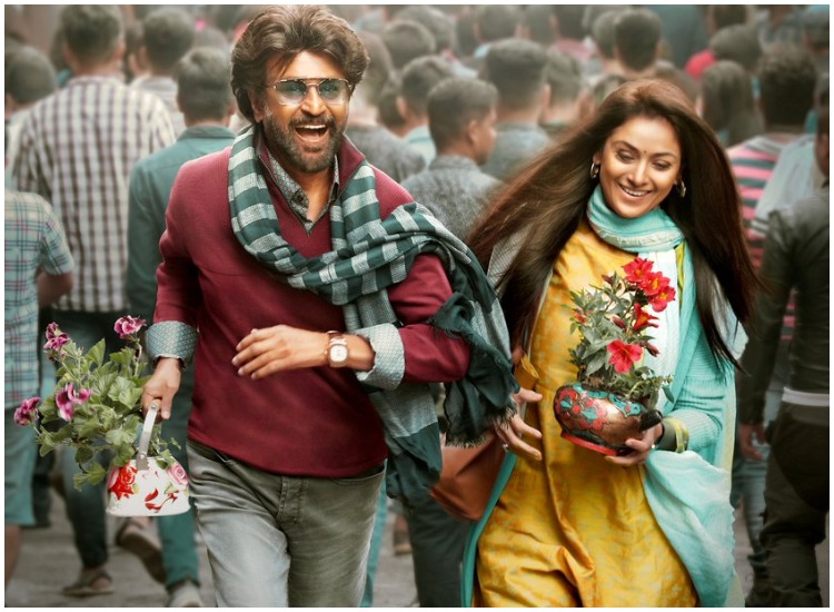 Confirmed! Rajinikanth starrer Petta to release on Pongal 2019. Check out latest poster