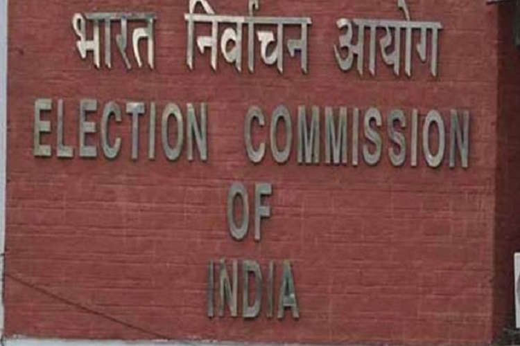 EC bans all kinds of tobacco in polling booths during 2019 Lok Sabha ...