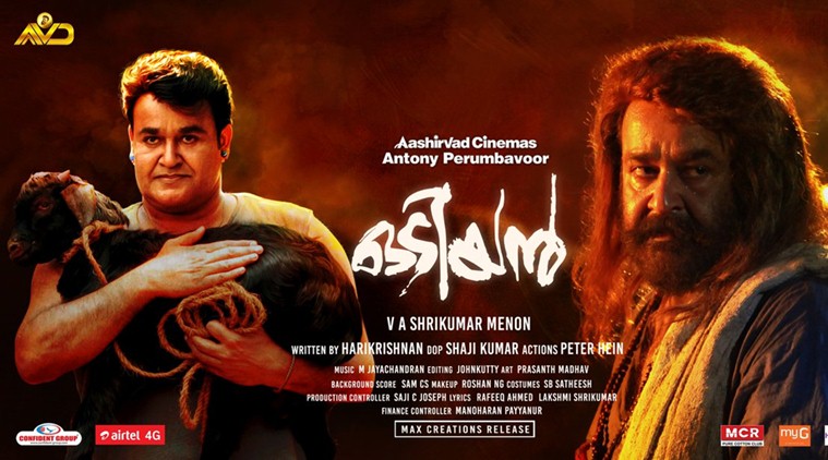 Watch: Mohanlal speaks from Kashi about Odiyan's Manikyan | Tamil News -  The Indian Express
