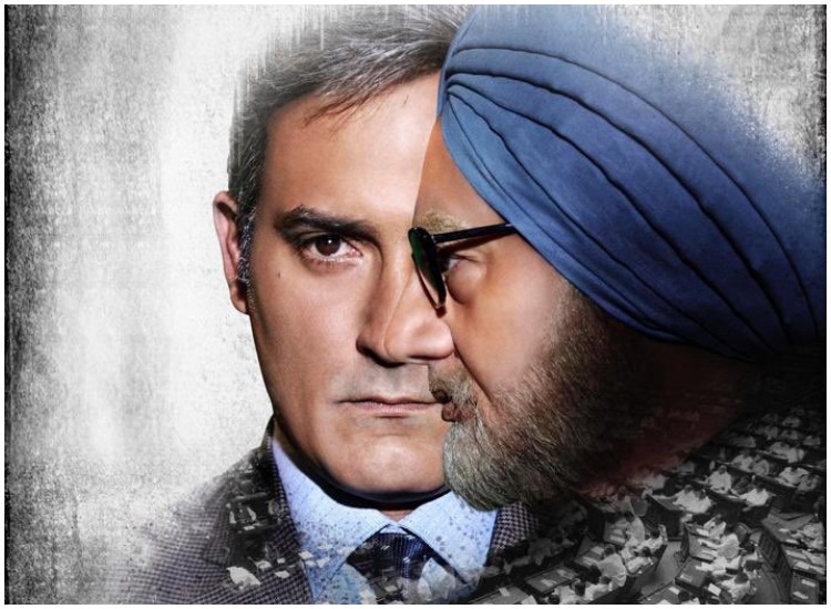 Anupam Kher, Akshaye Khanna impress in The Accidental Prime Minister new poster, trailer to be out today