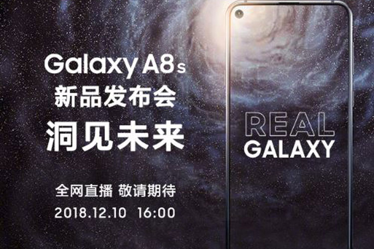 Samsung Galaxy A8s set to launch today in China, How to watch Live Stream