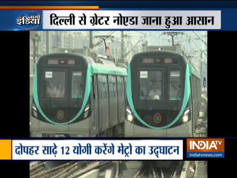 In videos: CM Yogi Adityanath to inaugurate today Noida Metro's 'Aqua line'