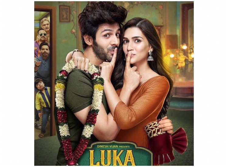 Lukka chuppi deals full movie