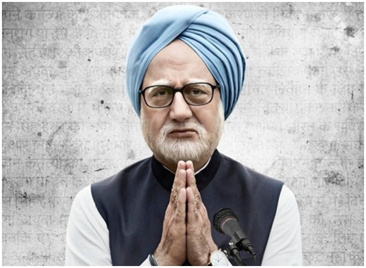 The Accidental Prime Minister Box Office Collection Day 1: Anupam Kher starrer film earns Rs 4.5 crore