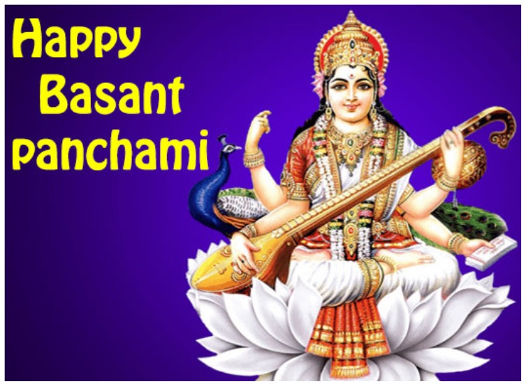 Basant Panchami 2019: Wishes, Quotes, Greetings, SMS, HD Images for  WhatsApp and Facebook | Books News – India TV