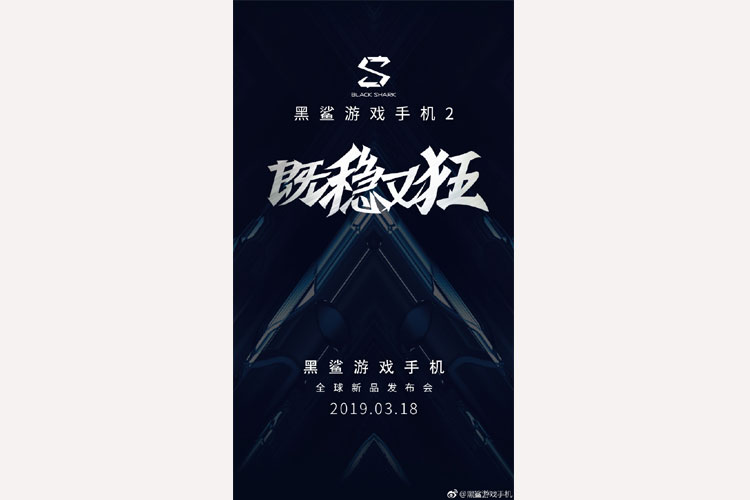 Xiaomi Black Shark 2 Gaming phone set to unveil on 18th March, with 12GB RAM, Liquid Cooling 3.0 and Snapdragon 855