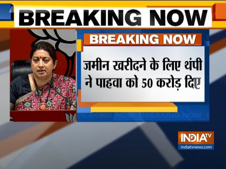 Bikaner land scam case a family package, Priyanka Gandhi's name also involved: Smriti Irani attacks Congress during press briefing