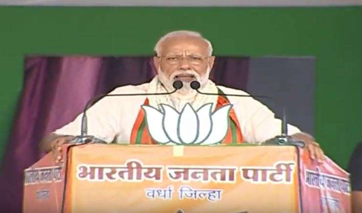 Congress labelled peace-loving Hindu society as terrorists: PM Modi in Wardha, Maharashtra