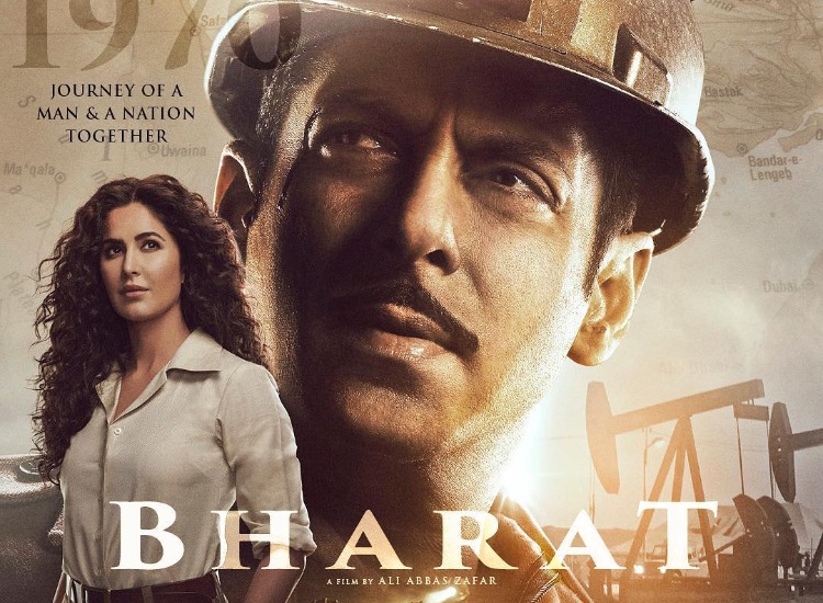 Bharat Movie New Poster: Salman Khan Introduces 'Madam Sir' Katrina ...