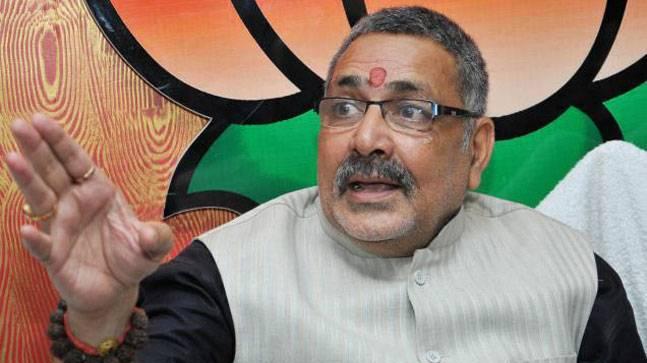 Begusarai Lok Sabha result: Giriraj Singh leading from seat