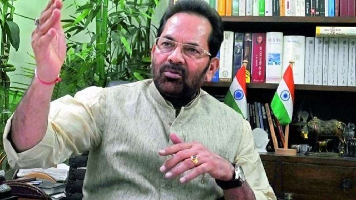 Record 2 lakh Indian pilgrims to go for Haj this year: Mukhtar Abbas Naqvi