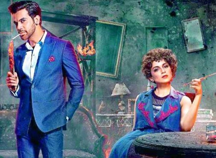 Kangana Ranaut and Rajkummar Rao starrer Mental Hai Kya changed to Judgementall Hai Kya. Deets inside