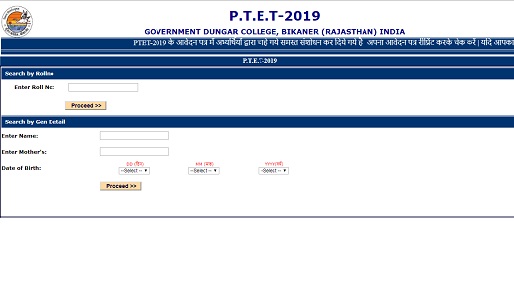 Rajasthan PTET Counselling Result 2019 announced: Direct link to check ...