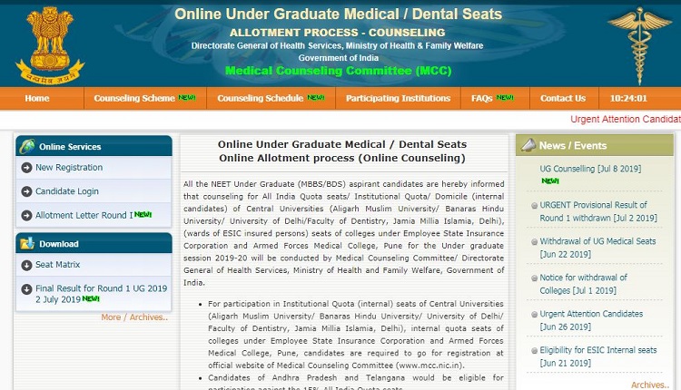 NEET Counselling 2019: Registration For UG Second Round Counselling ...