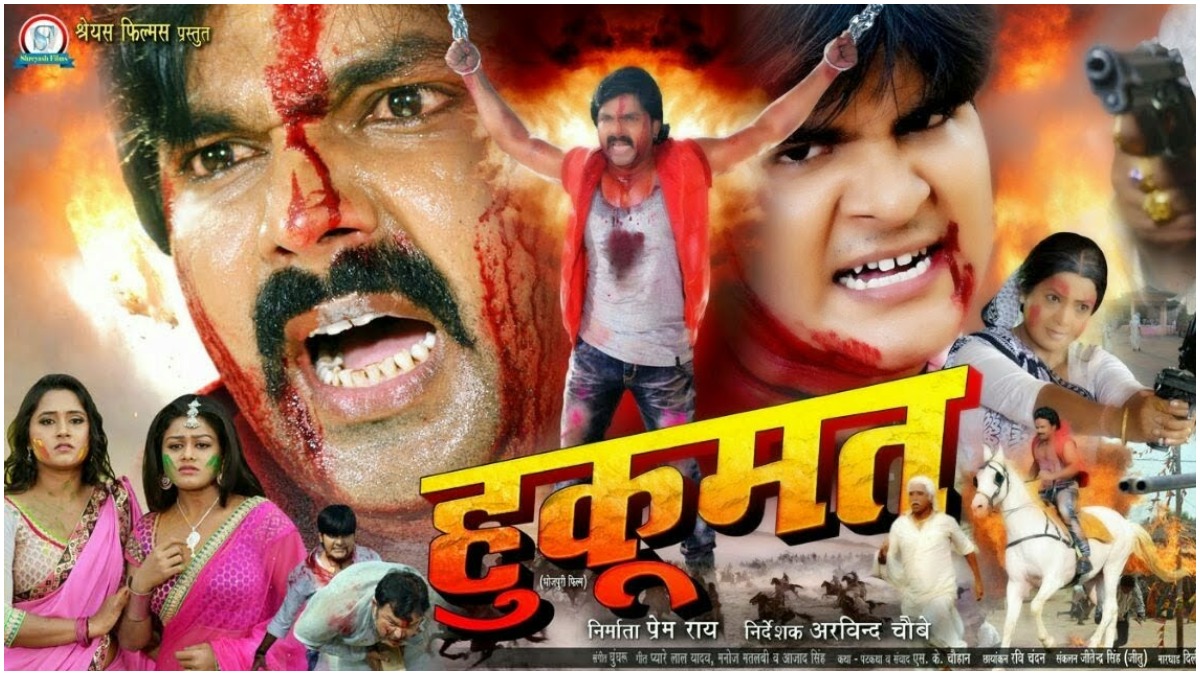 Pawan Singh and Kajal Raghwani's amazing Bhojpuri song goes viral | Bhojpuri  News â€“ India TV