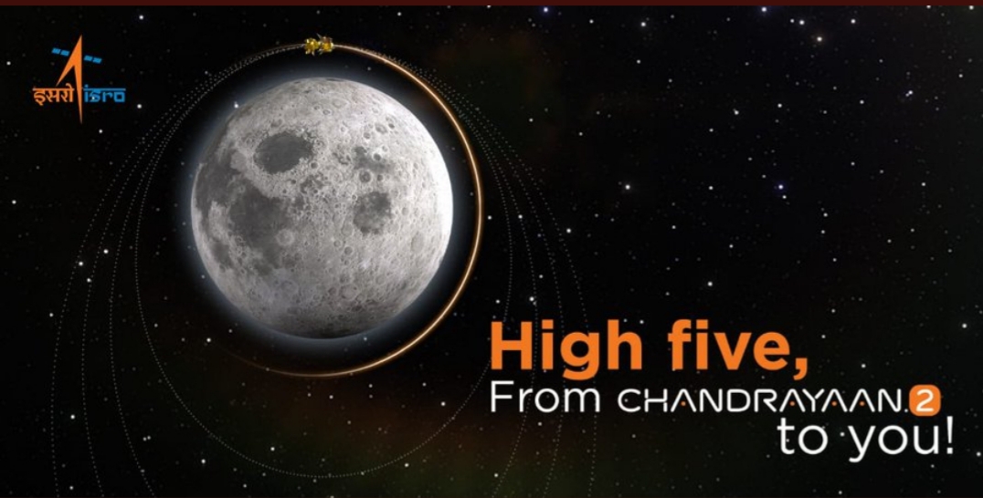 Chandrayaan-2 completes final lunar orbit manoeuvre, gets ever closer to the moon