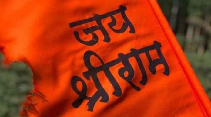 17 school students suspended for shouting 'Jai Shri Ram'