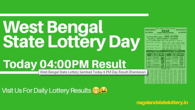 shaniwar super lotto result
