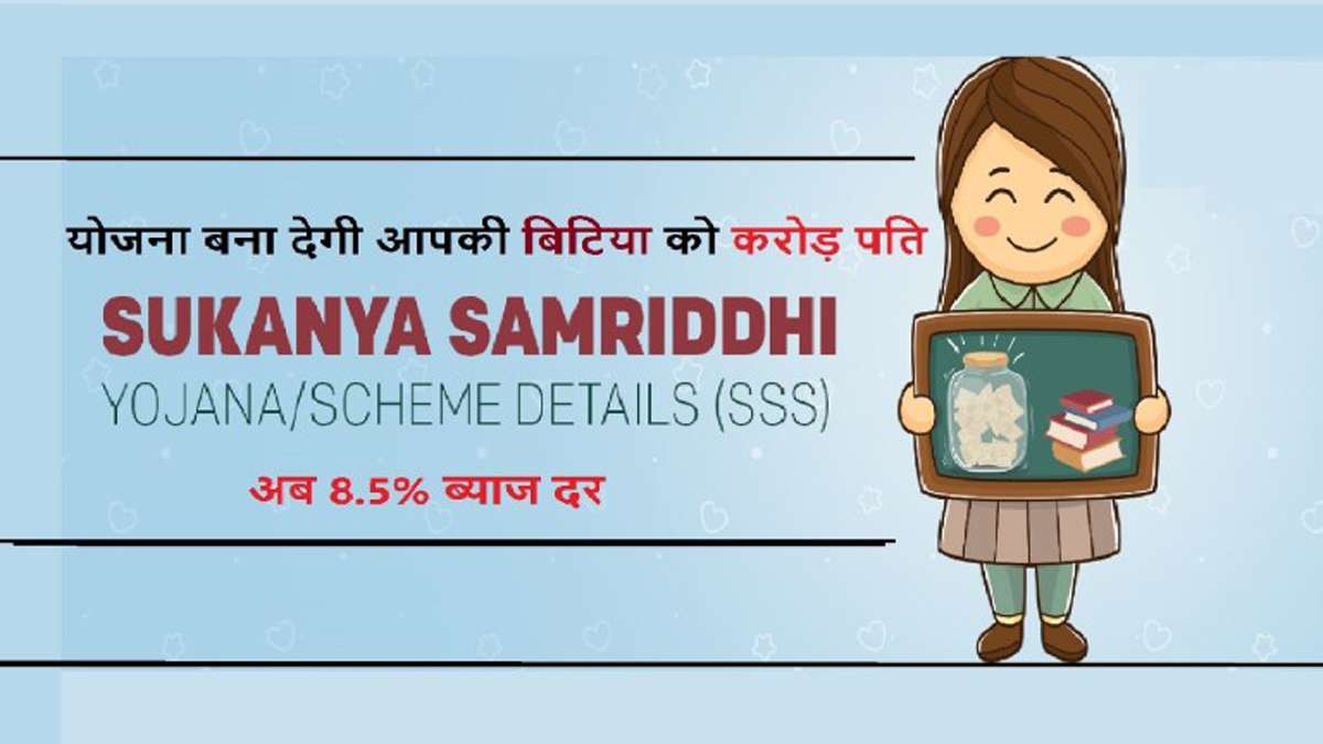 Should you invest in Sukanya Samriddhi Yojana or fixed deposits?