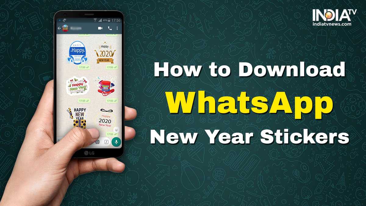 New Year 2020 Know How To Download Whatsapp New Year Stickers On