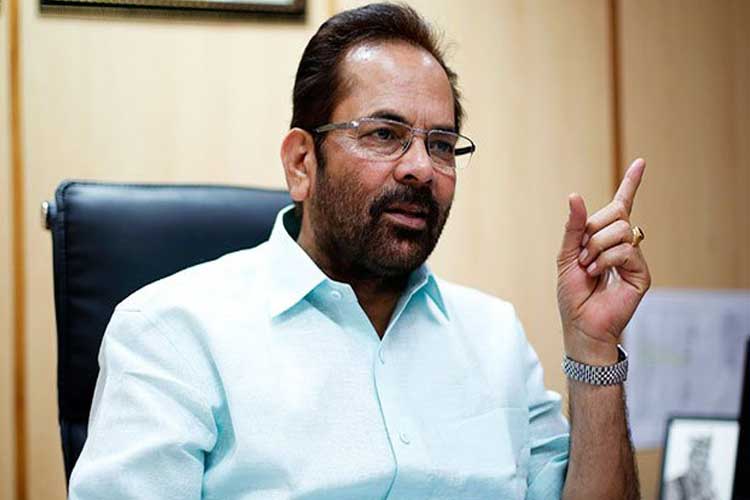 Matter closed for people: Naqvi slams AIMPLB, Jamiat for Ayodhya decision review bid